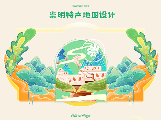 崇明特产地图设计+特产包装设计