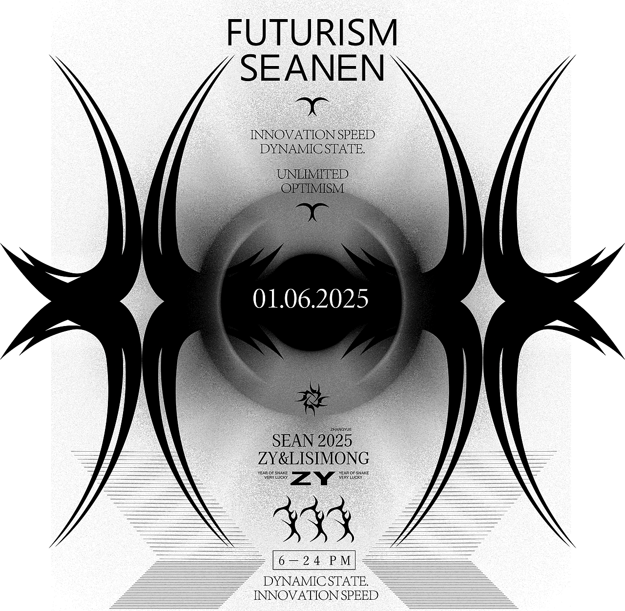 未来主义者 易拉罐包装设计