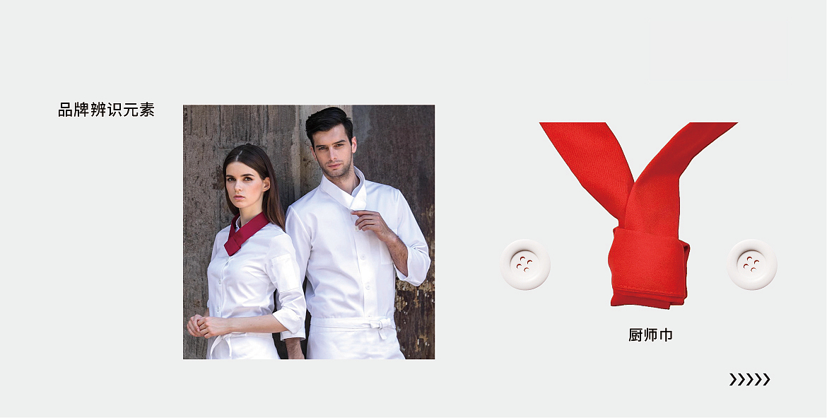 快消品包装升级方案