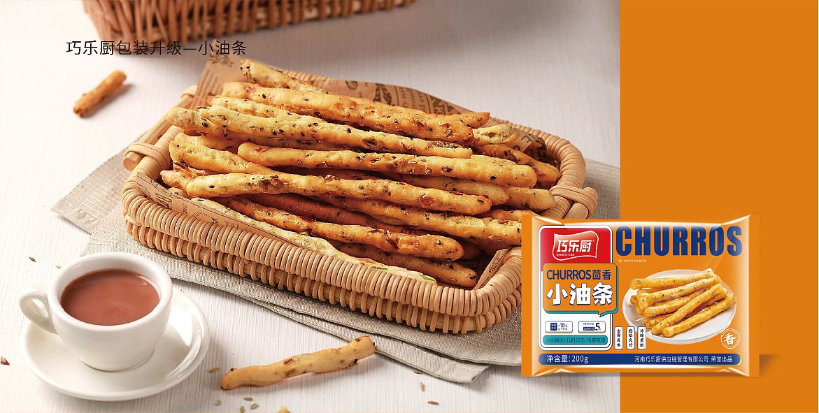 快消品包装升级方案