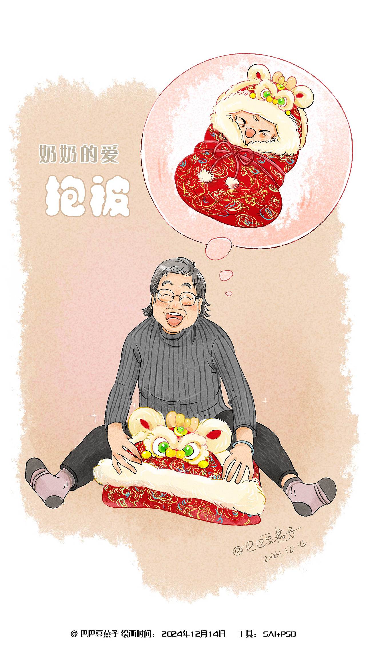 视频漫画小总结（禁止商业用途转载或搬运！！！）（图ZMzgzNjgyOTAw） - 单幅漫画 - 站酷设计师巴巴豆燕子原创素材 - 站酷ZCOOL