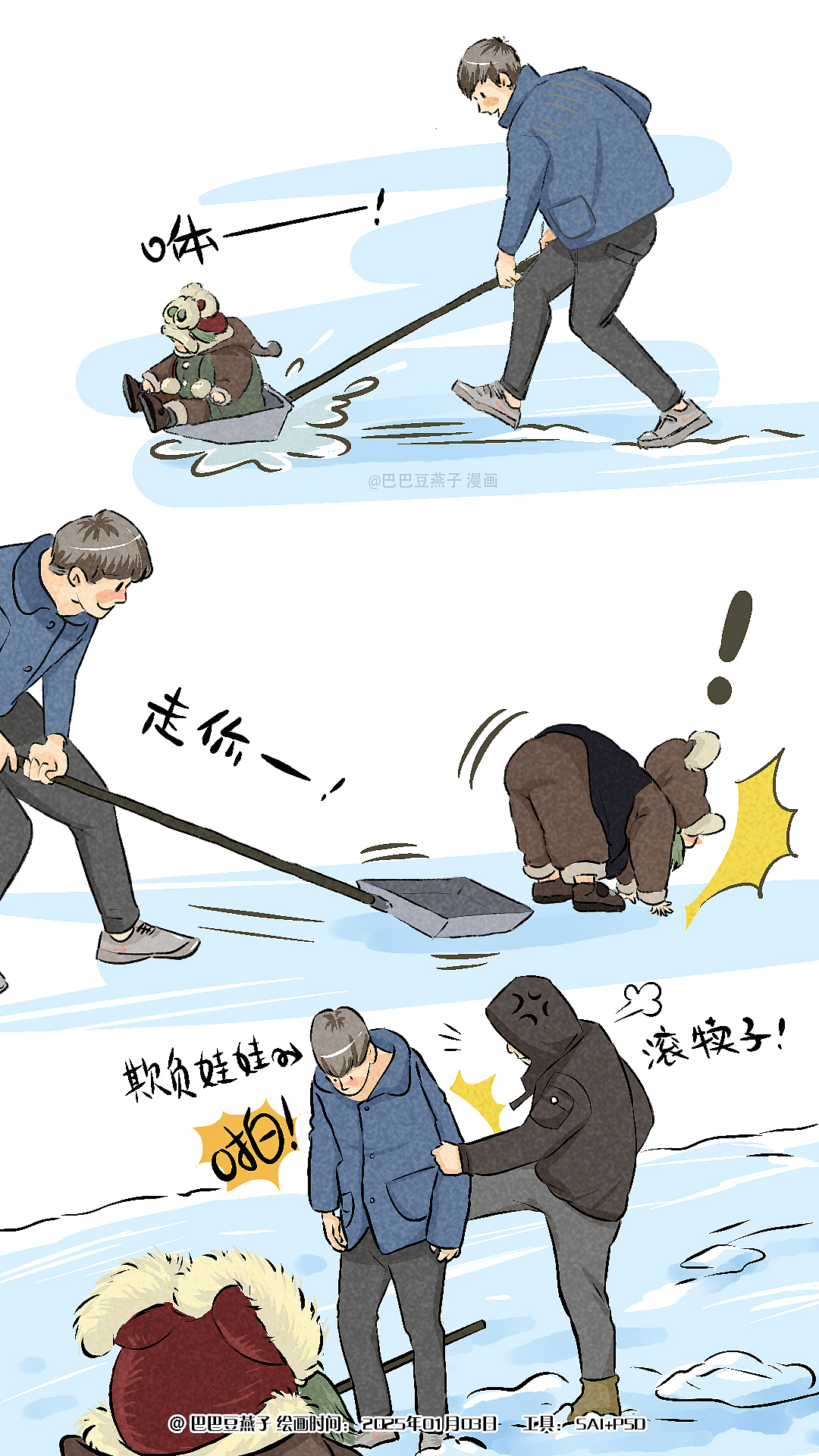 视频漫画小总结（禁止商业用途转载或搬运！！！）（图ZMzgzNjgyOTA4） - 单幅漫画 - 站酷设计师巴巴豆燕子原创素材 - 站酷ZCOOL