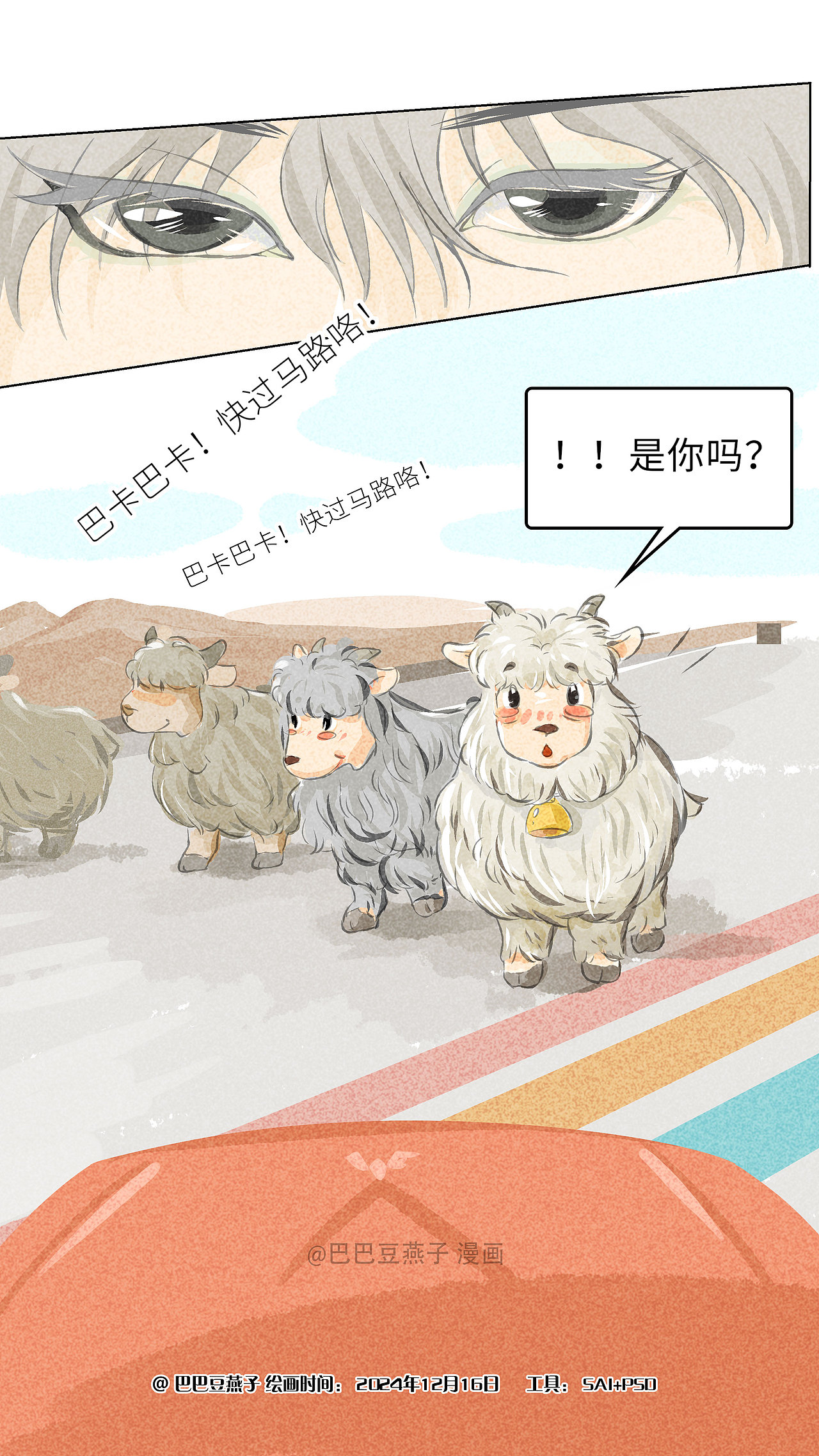 视频漫画小总结（禁止商业用途转载或搬运！！！）（图ZMzgzNjgyOTM2） - 单幅漫画 - 站酷设计师巴巴豆燕子原创素材 - 站酷ZCOOL