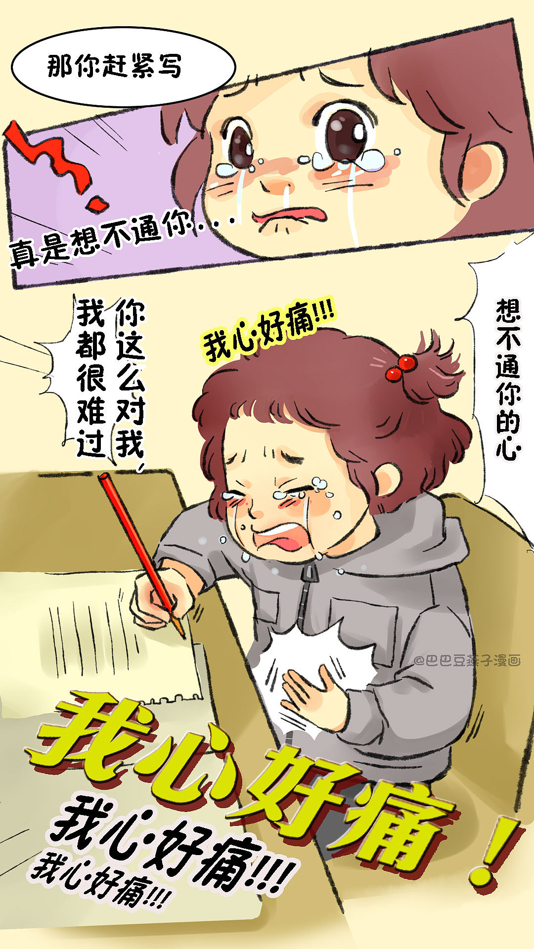 视频漫画小总结(禁止商业用途转载或搬运!!!)