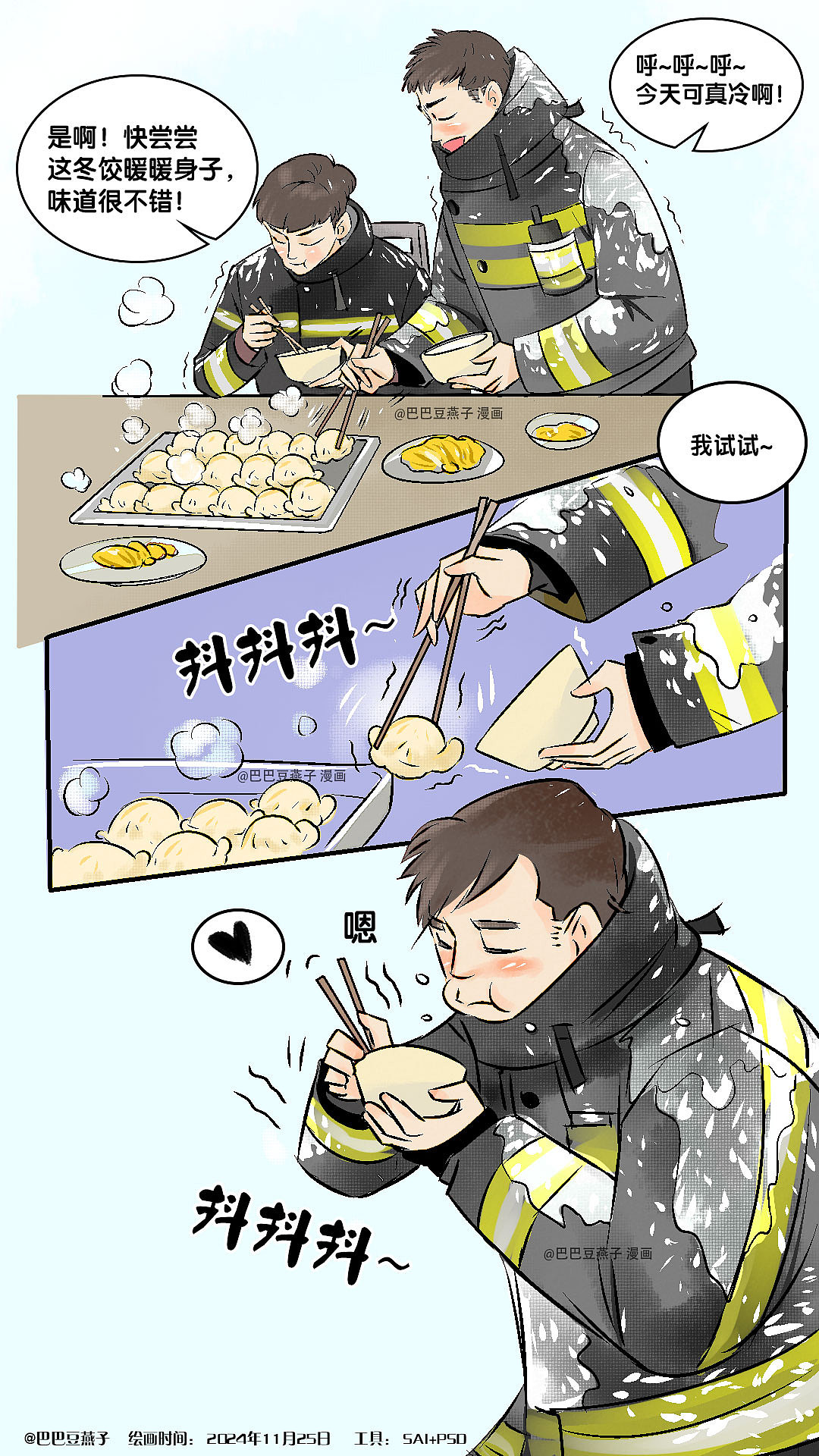 视频漫画小总结（禁止商业用途转载或搬运！！！）（图ZMzgzNjgyOTcy） - 单幅漫画 - 站酷设计师巴巴豆燕子原创素材 - 站酷ZCOOL