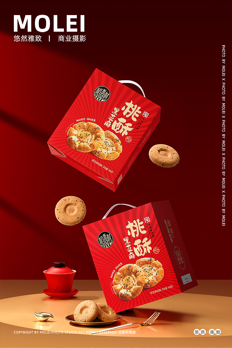 稻香村|桃酥礼盒|春节新年礼盒（图ZMzgzNjgzNzIw） - 产品摄影 - 站酷设计师默雷Molei原创素材 - 站酷ZCOOL