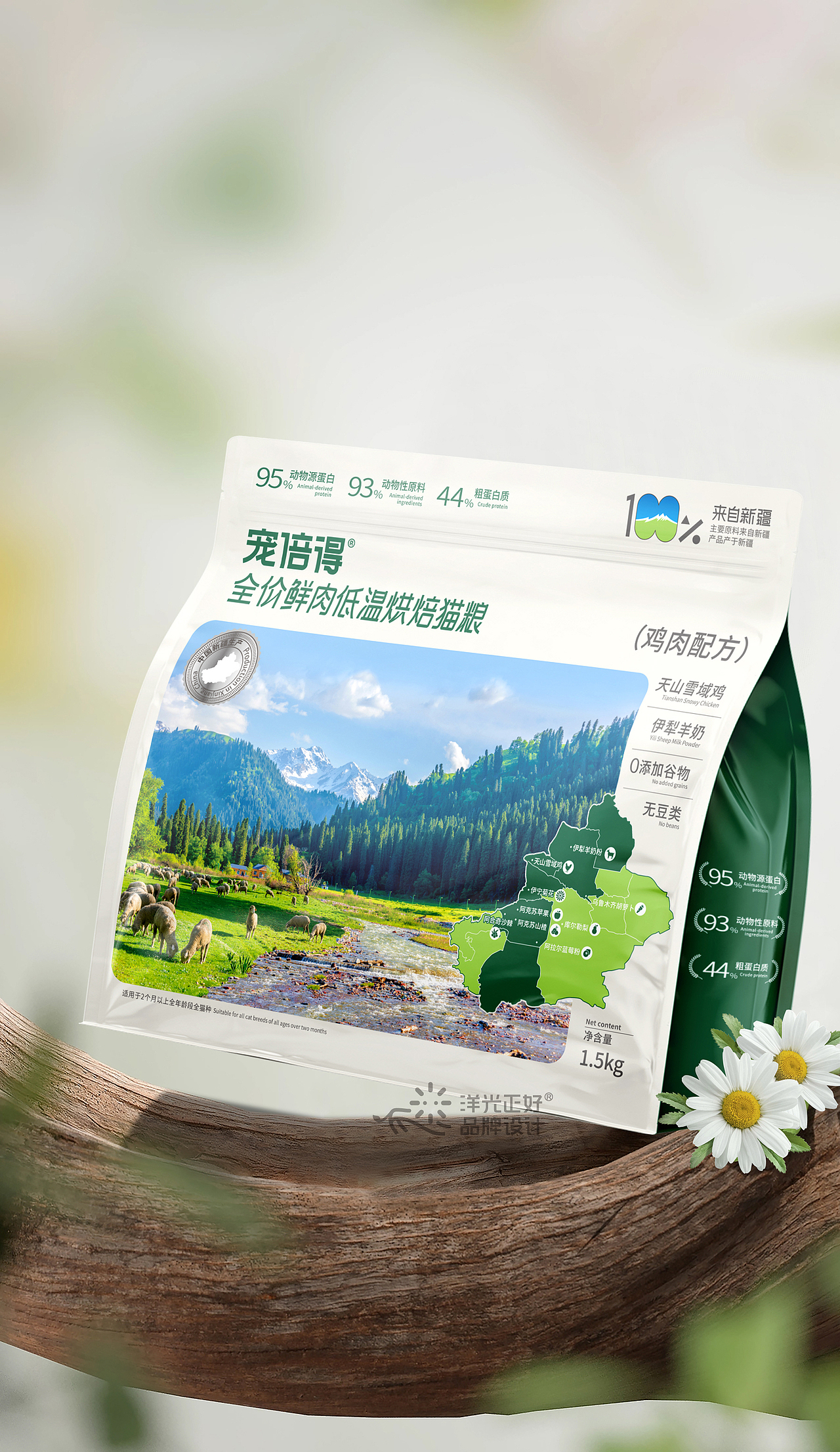 猫粮包装 猫粮包装设计 猫粮设计 宠物包装 宠物vi（图ZMzgzNjgzODI4） - 包装 - 站酷设计师郑昌洪品牌vi包装原创素材 - 站酷ZCOOL