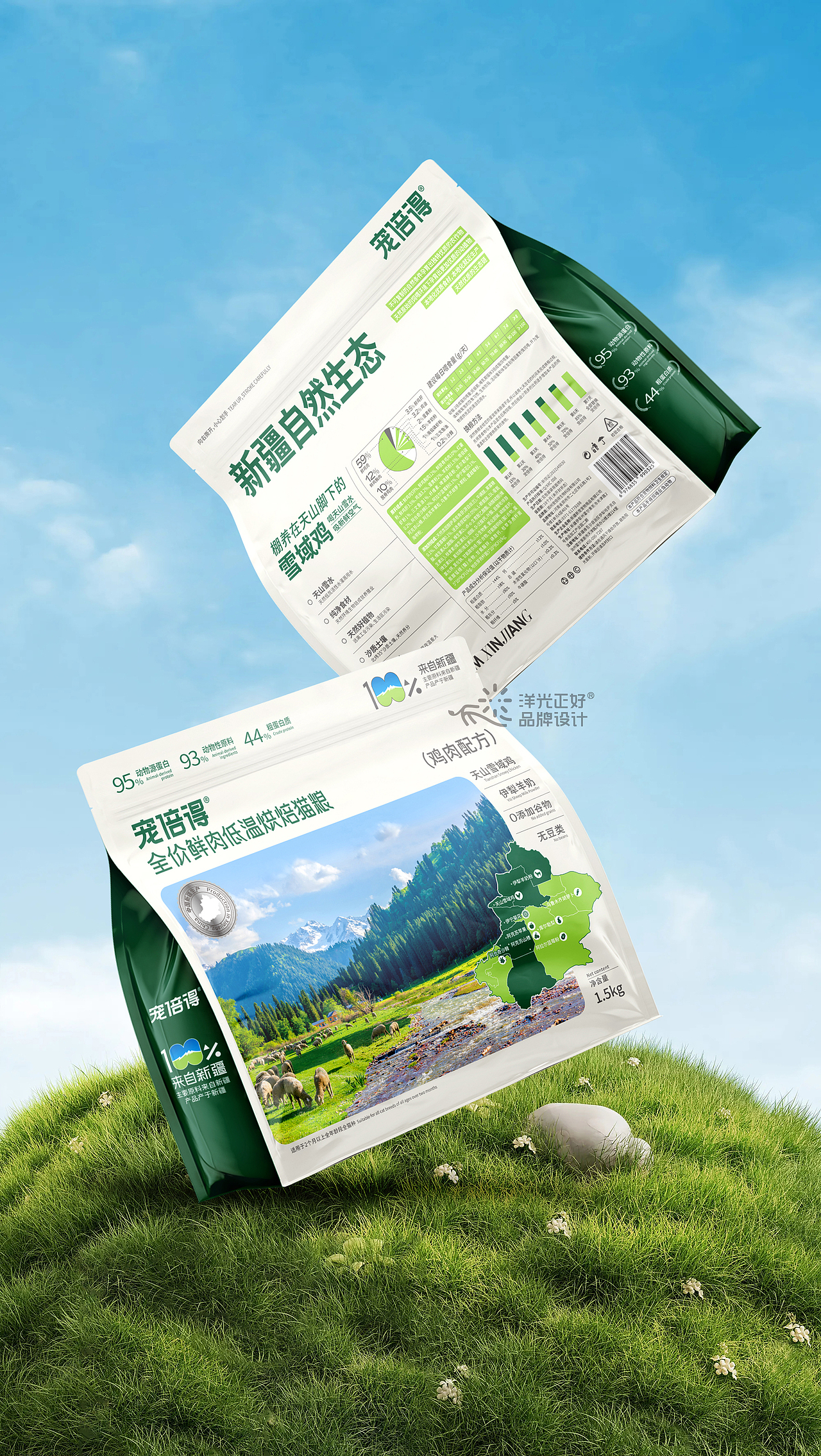 猫粮包装 猫粮包装设计 猫粮设计 宠物包装 宠物vi（图ZMzgzNjgzODIw） - 包装 - 站酷设计师郑昌洪品牌vi包装原创素材 - 站酷ZCOOL