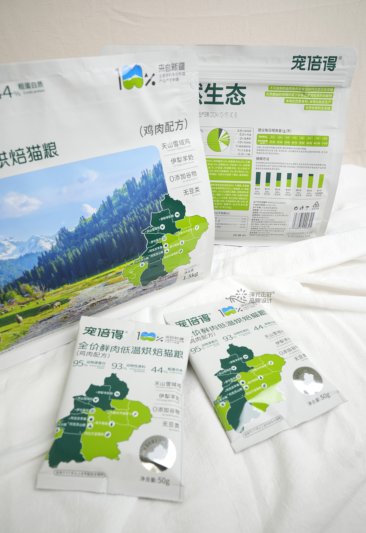 猫粮包装 猫粮包装设计 猫粮设计 宠物包装 宠物vi(图ZMzgzNjgzODY0) - 包装 - 站酷设计师郑昌洪品牌vi包装原创素材 - 站酷ZCOOL
