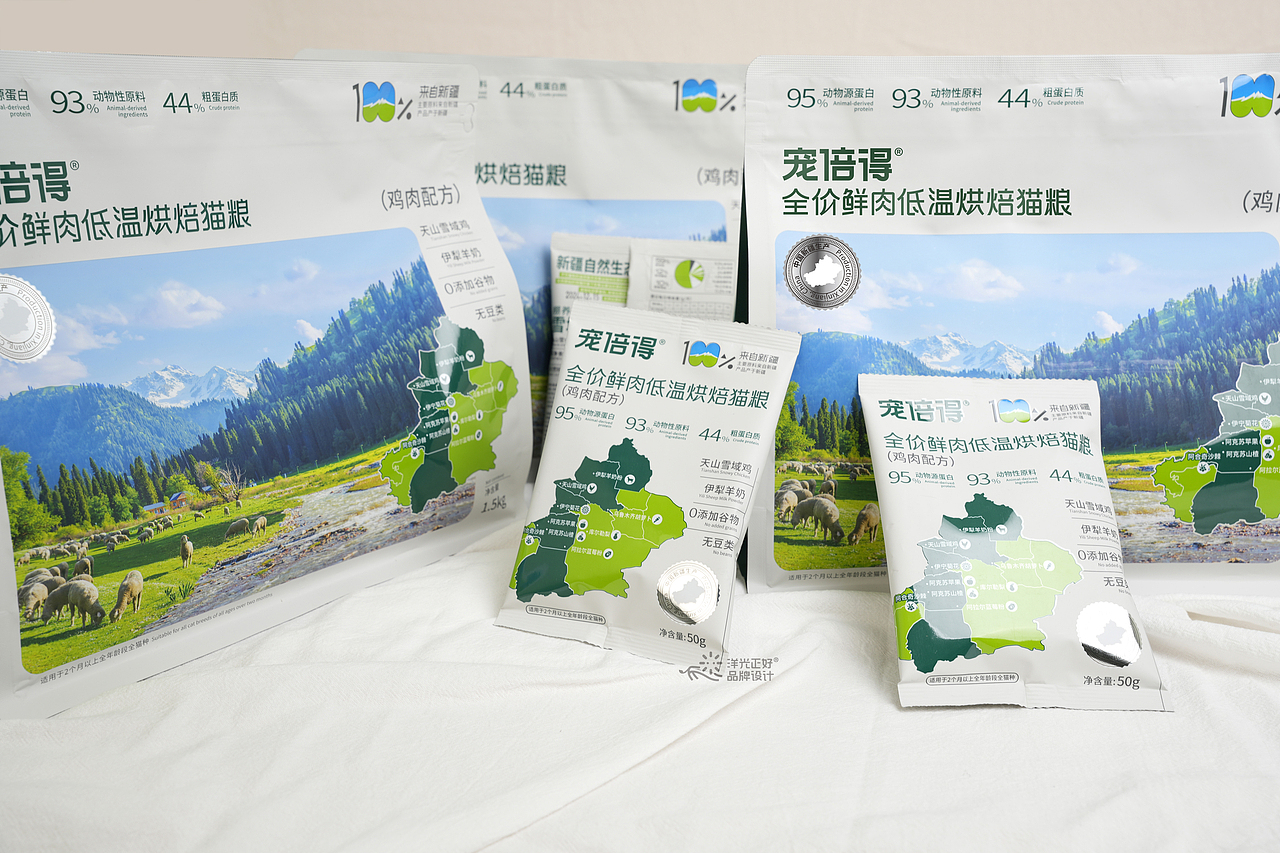 猫粮包装 猫粮包装设计 猫粮设计 宠物包装 宠物vi(图ZMzgzNjgzOTMy) - 包装 - 站酷设计师郑昌洪品牌vi包装原创素材 - 站酷ZCOOL