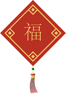 福