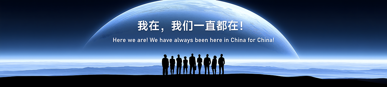 PP定制-福伊特纸业演讲