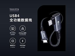 详情页卖点图