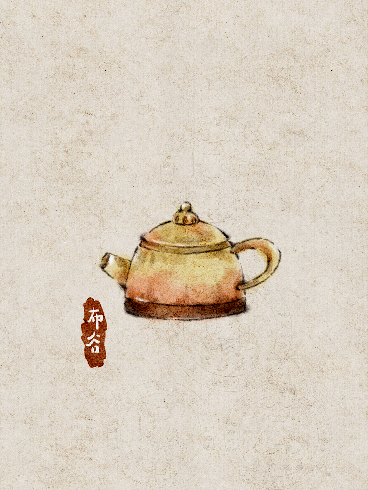 品茗图（图ZMzgzNjg4NzIw） - 商业插画 - 站酷设计师木木王MMW原创素材 - 站酷ZCOOL