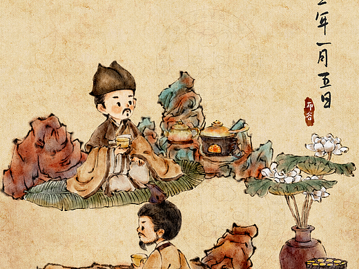 品茗图