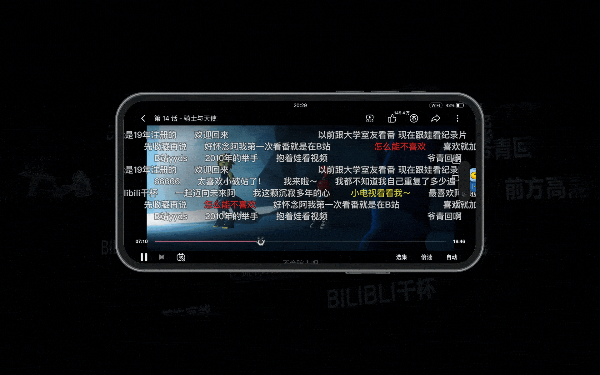 B站动效项目总结（图ZMzgzNjg5ODY0） - 动效设计 - 站酷设计师Lythan原创素材 - 站酷ZCOOL