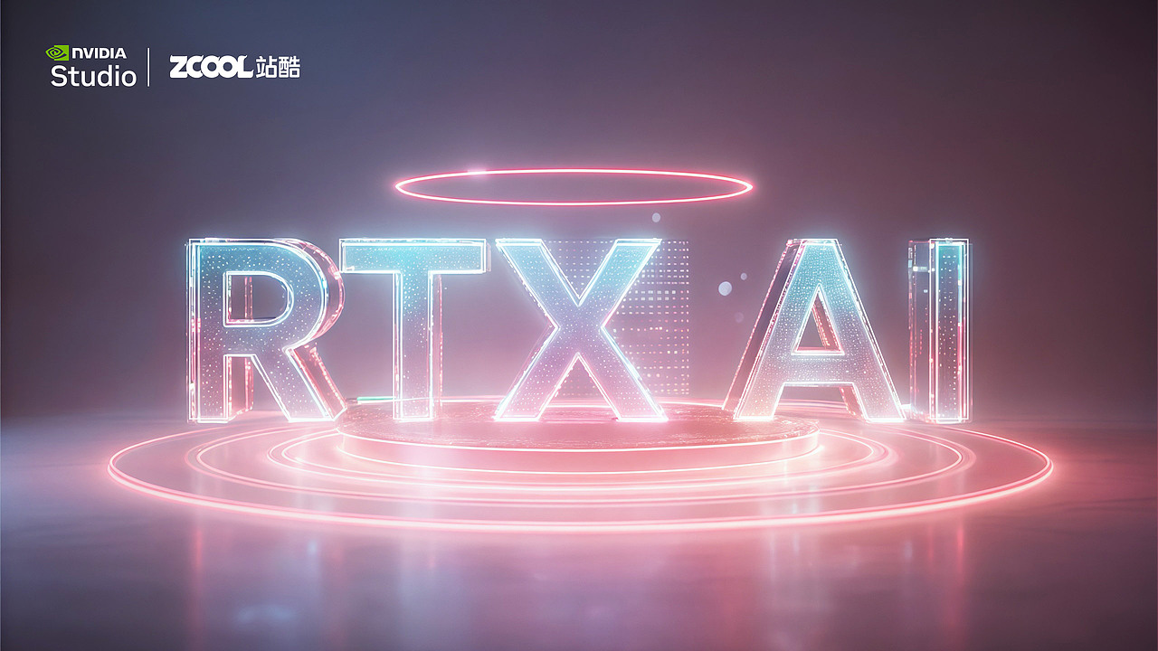 全息脑域：RTX 点亮科幻之光（图ZMzgzNjg5NTUy） - 海报 - 站酷设计师Z197812334原创素材 - 站酷ZCOOL
