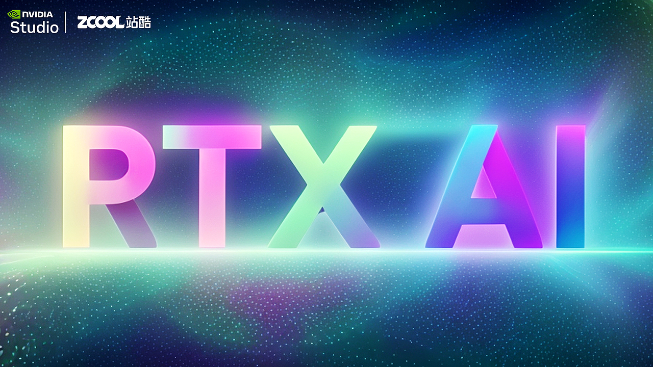 RTX 加速 AI 创作(图ZMzgzNjg5NjA4) - AI作品 - 站酷设计师颉云设计原创素材 - 站酷ZCOOL