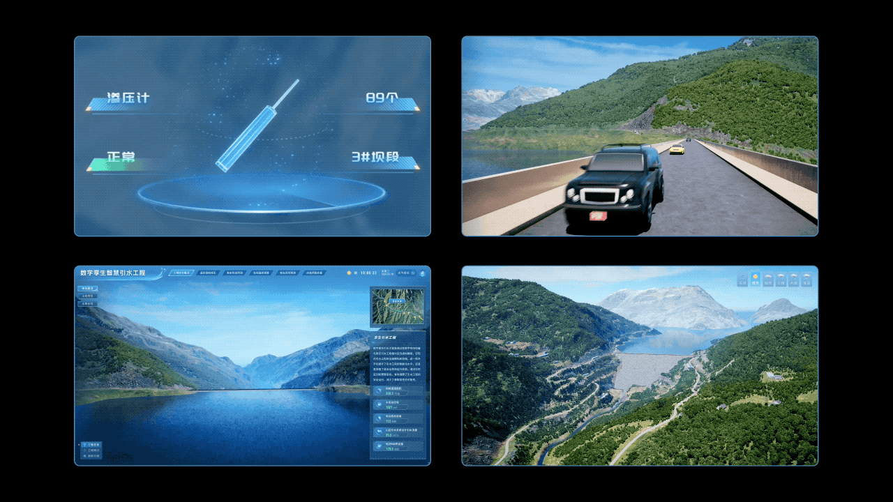 易知微2024设计年鉴(上)|数字孪生&可视化