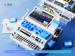 ui