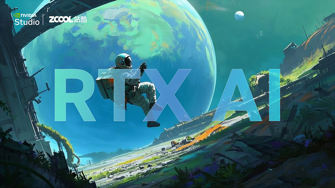 RTX 加速AI：科技星云（图ZMzgzNjkyMDAw） - AI作品 - 站酷设计师瑶瑶小P原创素材 - 站酷ZCOOL