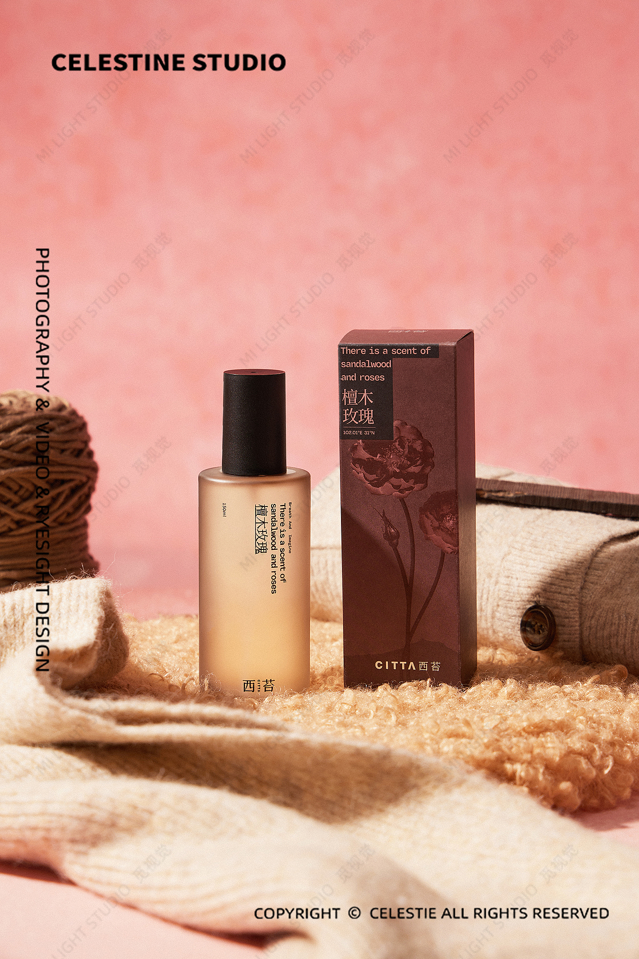 织物静电喷雾｜粉色 产品摄影（图ZMzgzNjkyMTgw） - 产品摄影 - 站酷设计师喵之celeste原创素材 - 站酷ZCOOL