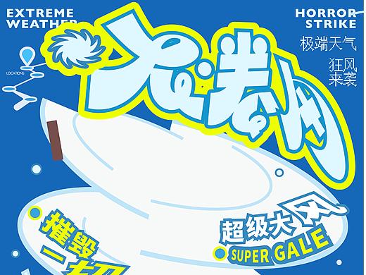 visual design 024|视觉设计