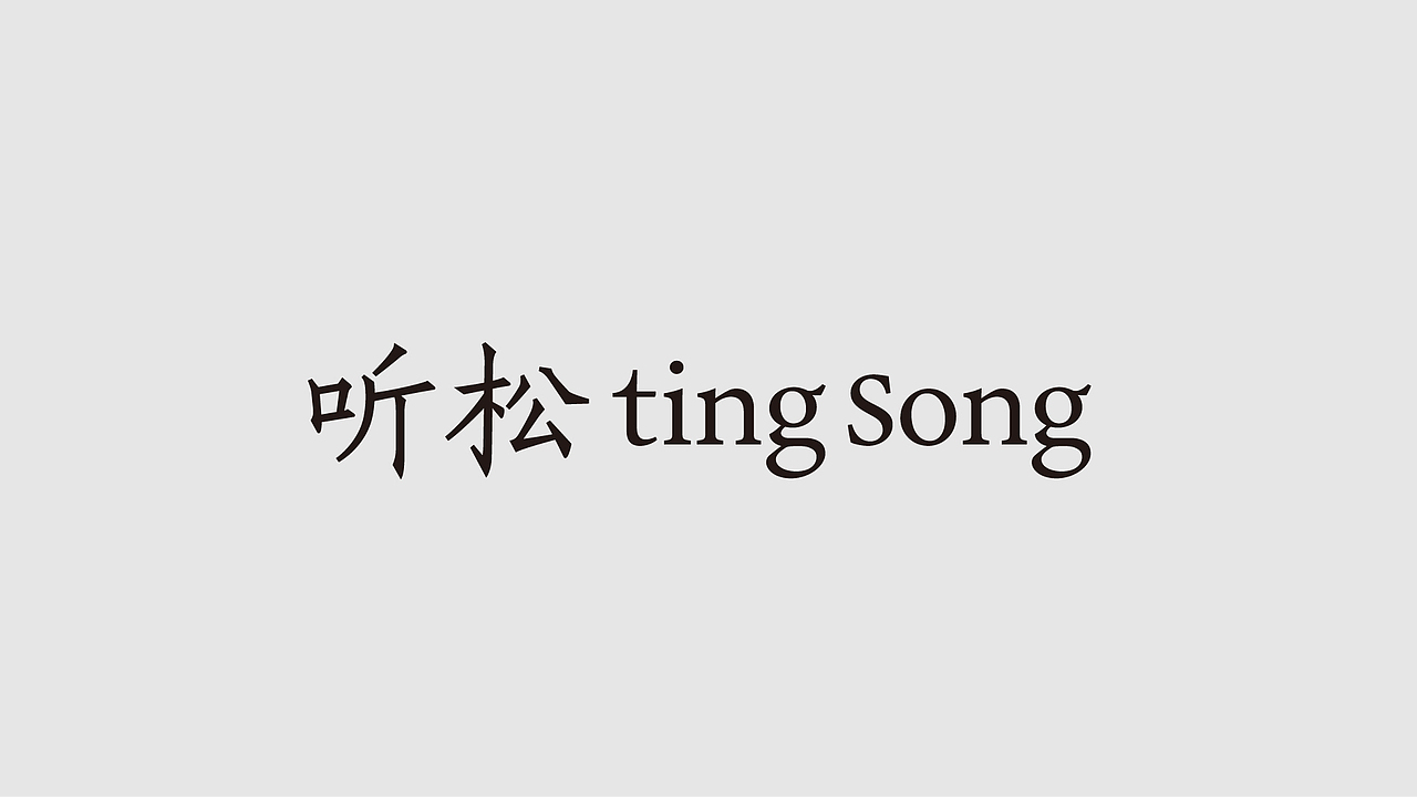 字体、logo设计合集（图ZMzgzNjk1MjI4） - 字体/字形 - 站酷设计师后岛Design原创素材 - 站酷ZCOOL