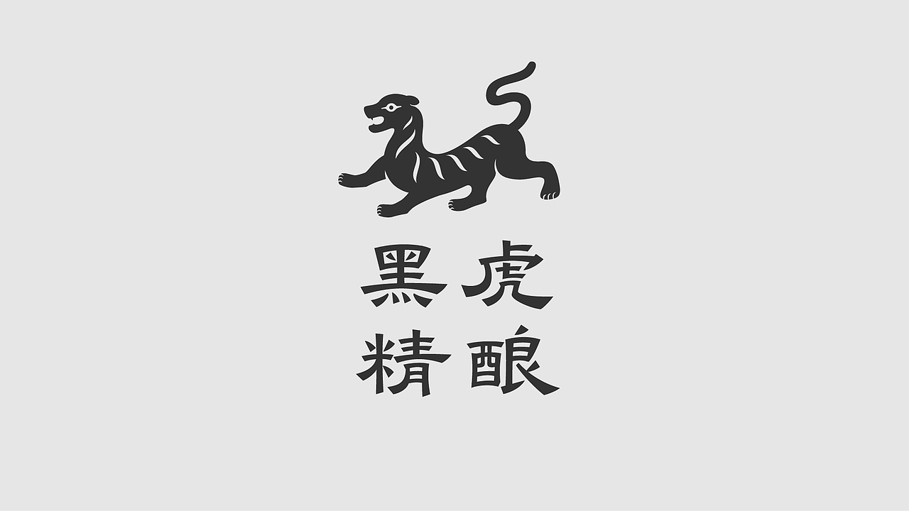 字体、logo设计合集（图ZMzgzNjk1Mjgw） - 字体/字形 - 站酷设计师后岛Design原创素材 - 站酷ZCOOL