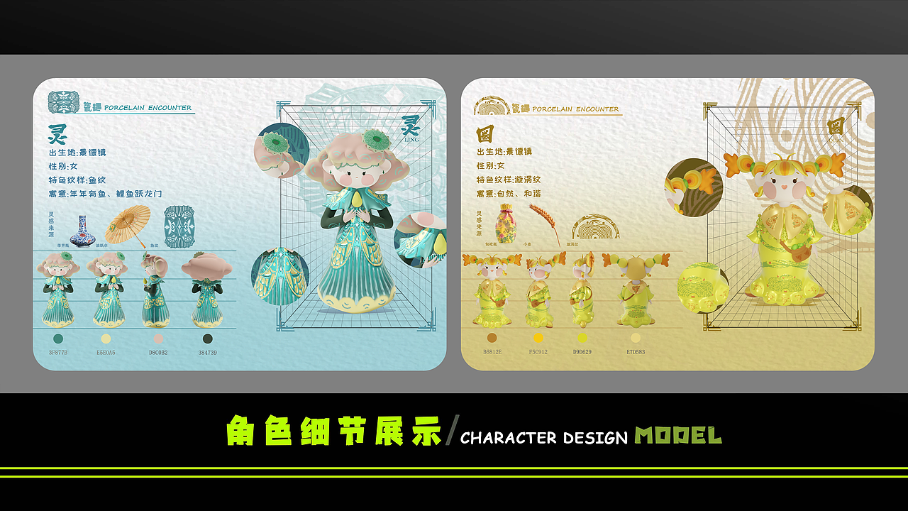 2024年度总结（建模篇）（图ZMzgzNjk1NjMy） - 艺术插画 - 站酷设计师这里是小林子呀原创素材 - 站酷ZCOOL