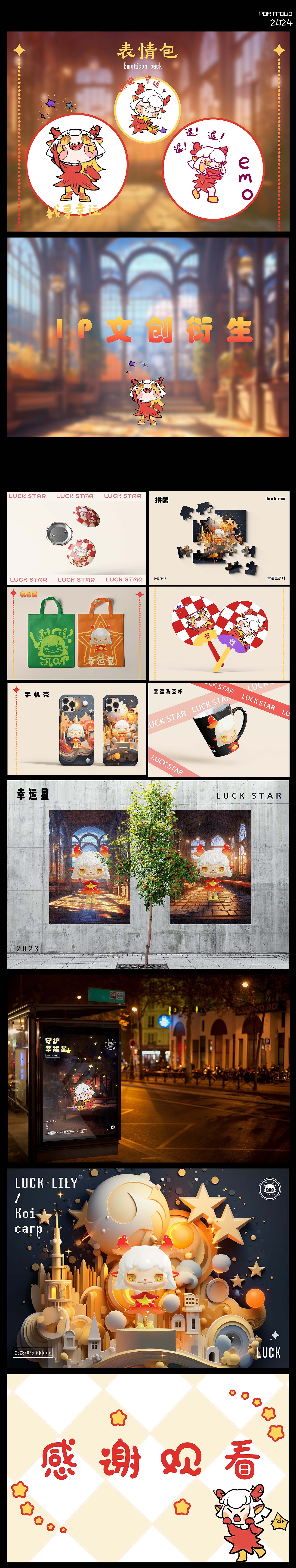 2024年度总结（建模篇）（图ZMzgzNjk1Njg4） - 艺术插画 - 站酷设计师这里是小林子呀原创素材 - 站酷ZCOOL