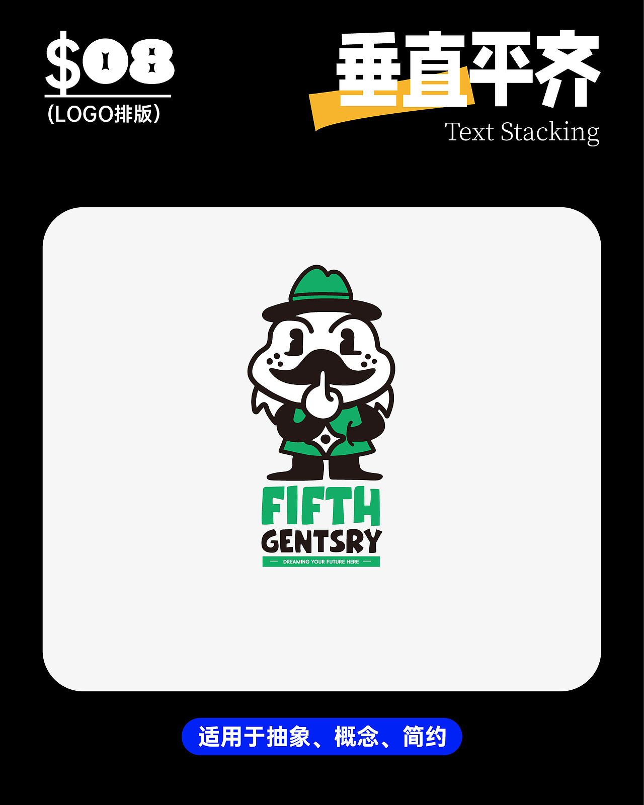 100种LOGO排版抄起来（1）（图ZMzgzNjk1NzI0） - 其他 - 站酷设计师CHANPENG原创素材 - 站酷ZCOOL