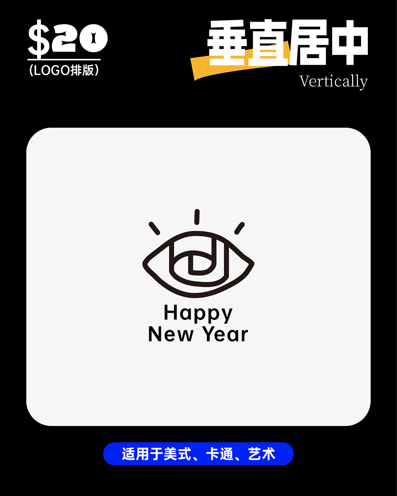 100种LOGO排版抄起来（1）（图ZMzgzNjk1Nzcy） - 其他 - 站酷设计师CHANPENG原创素材 - 站酷ZCOOL