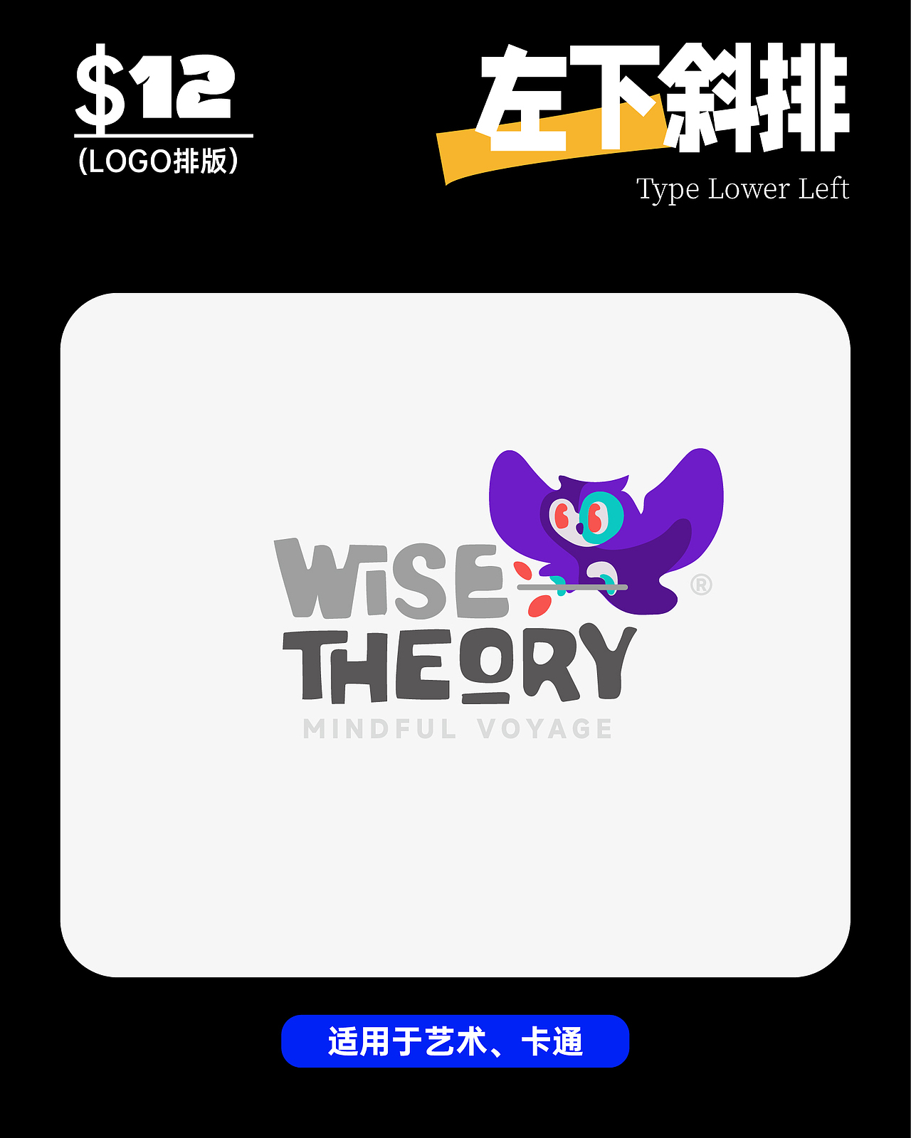 100种LOGO排版抄起来（1）（图ZMzgzNjk1NzQw） - 其他 - 站酷设计师CHANPENG原创素材 - 站酷ZCOOL