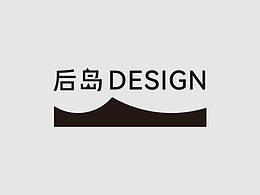 字体设计