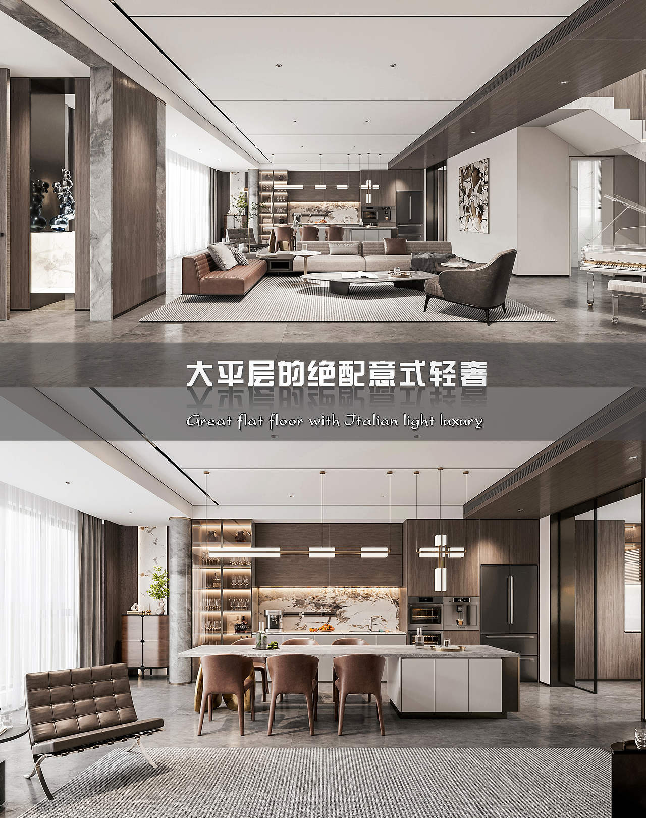 大平层的绝配 · 意式轻奢（图ZMzgzNjk2MDIw） - 家装设计 - 站酷设计师李金泽Design原创素材 - 站酷ZCOOL