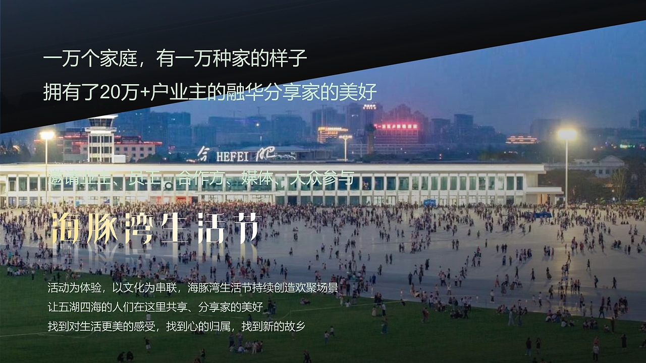 2024企业15周年庆活动策划方案