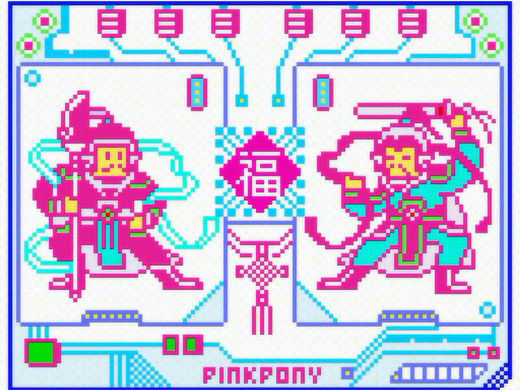 赛博门神像素动画设计