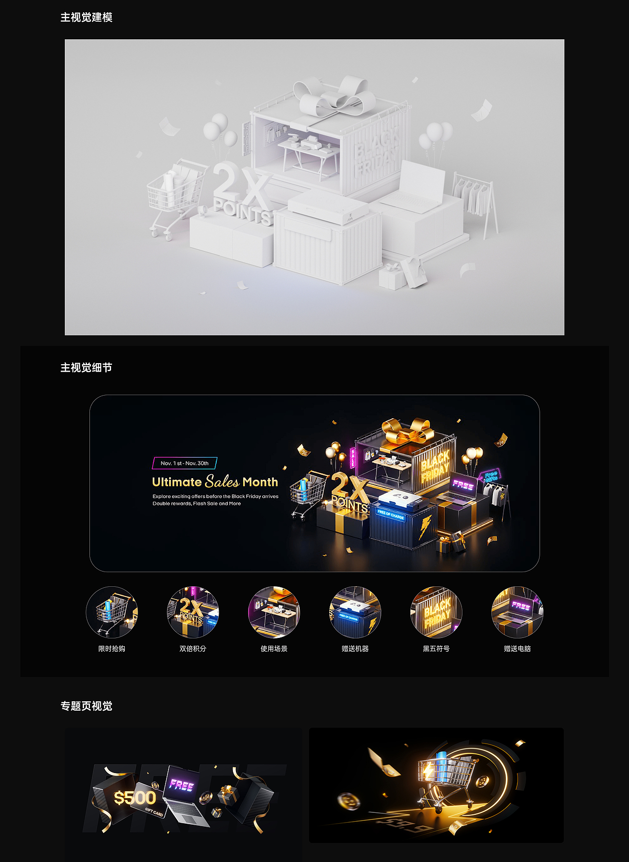 Procolored2024黑五项目总结（图ZMzgzNzExMzc2） - 电商 - 站酷设计师许超群原创素材 - 站酷ZCOOL