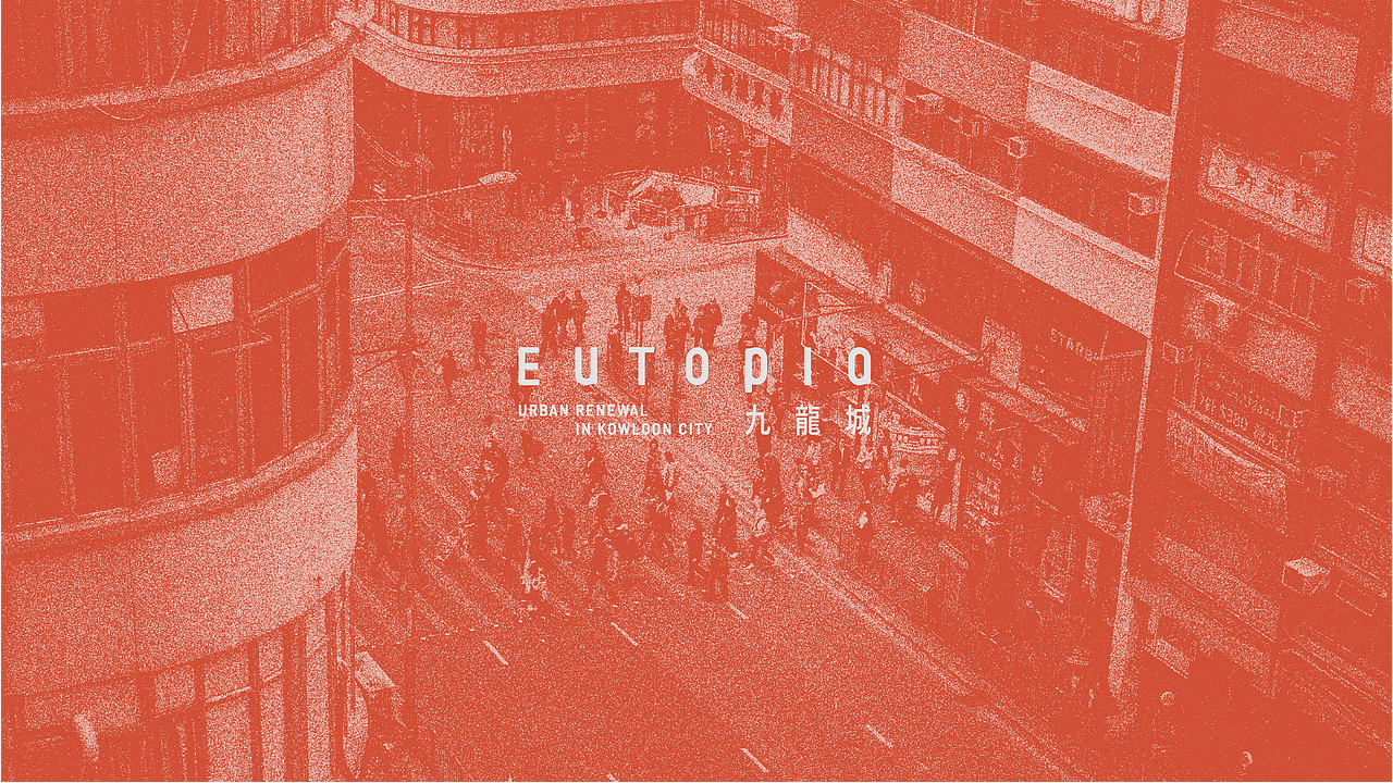 步踪九龍 Eutopia（图ZMzgzNzExNjg0） - 品牌 - 站酷设计师孙卓_Zhuo原创素材 - 站酷ZCOOL
