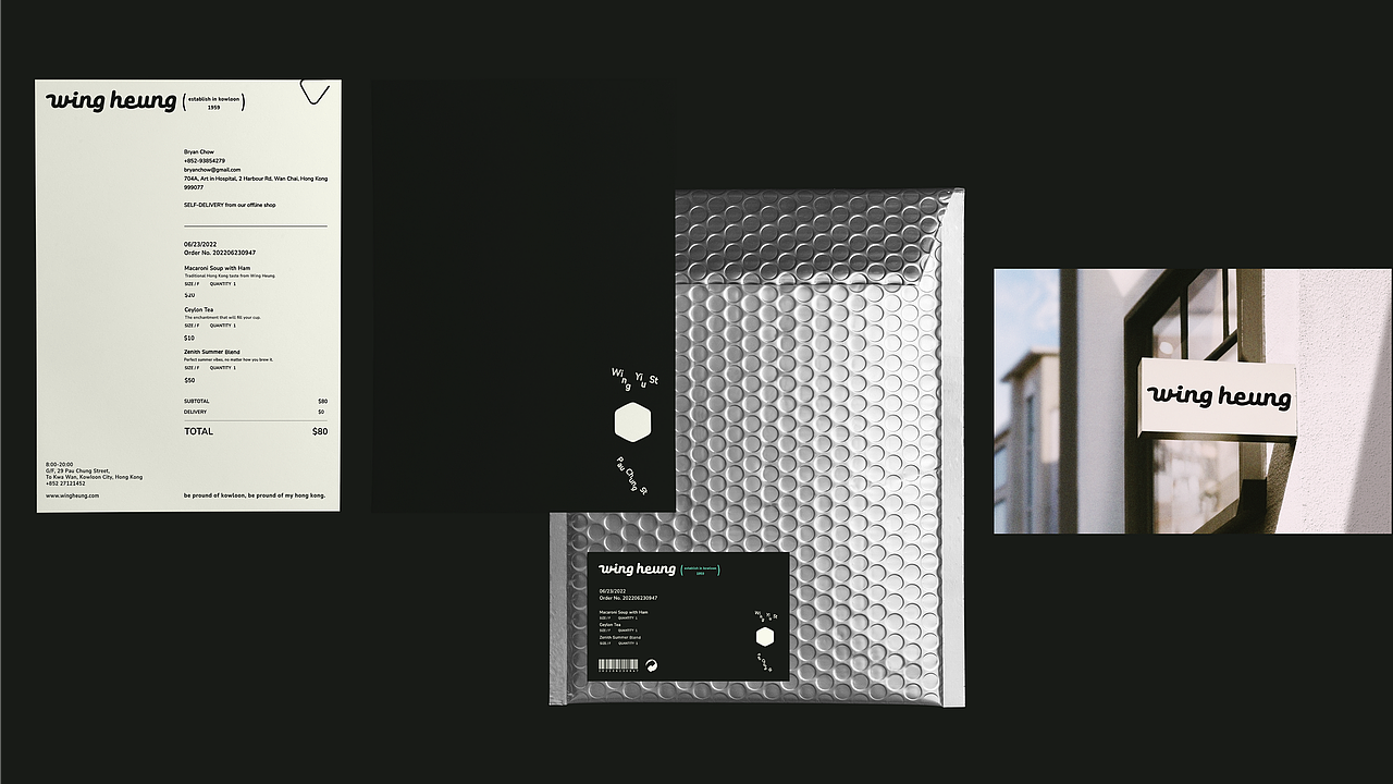 永香咖啡 Wing Heung Cafe