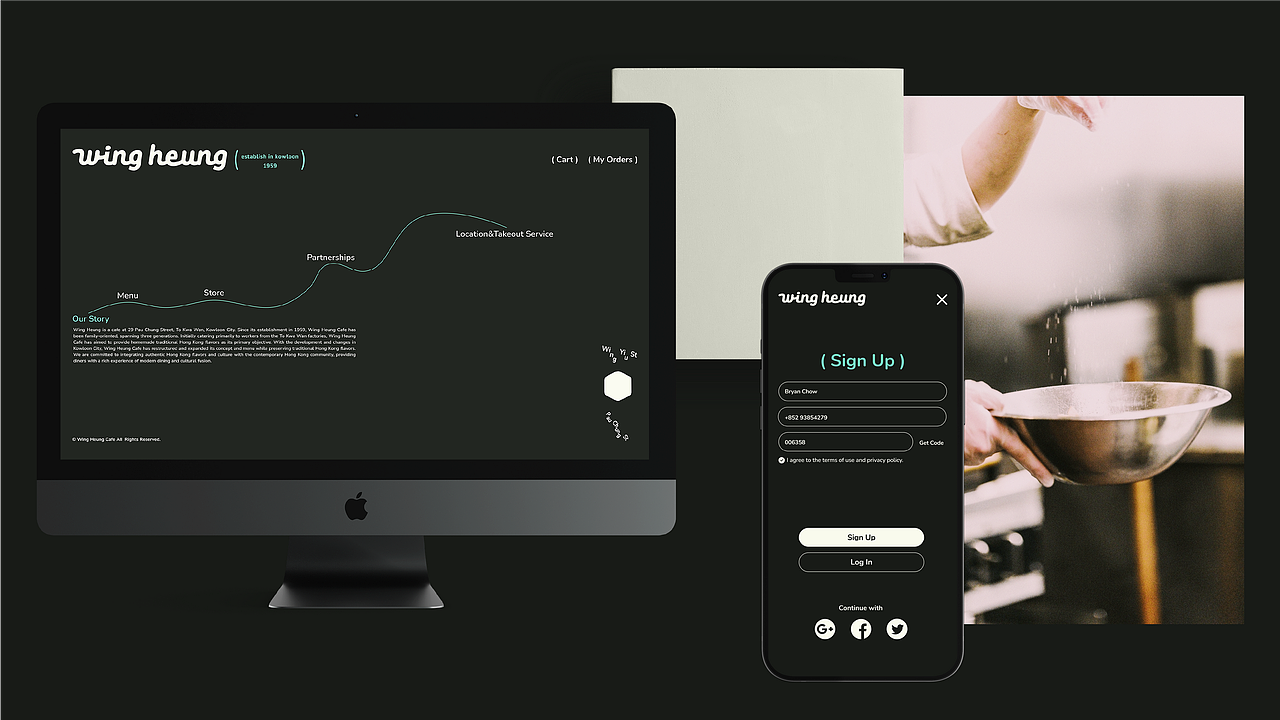 永香咖啡 Wing Heung Cafe