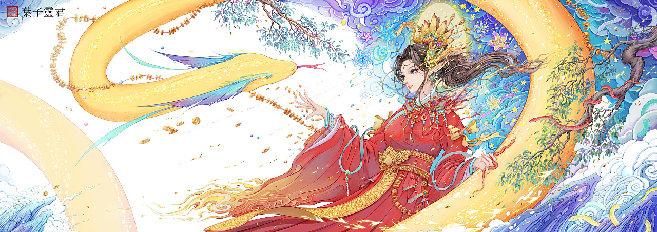 金蛇献瑞（图ZMzgzNzEyNjEy） - 创作习作 - 站酷设计师叶子灵君原创素材 - 站酷ZCOOL