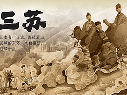 包装插画