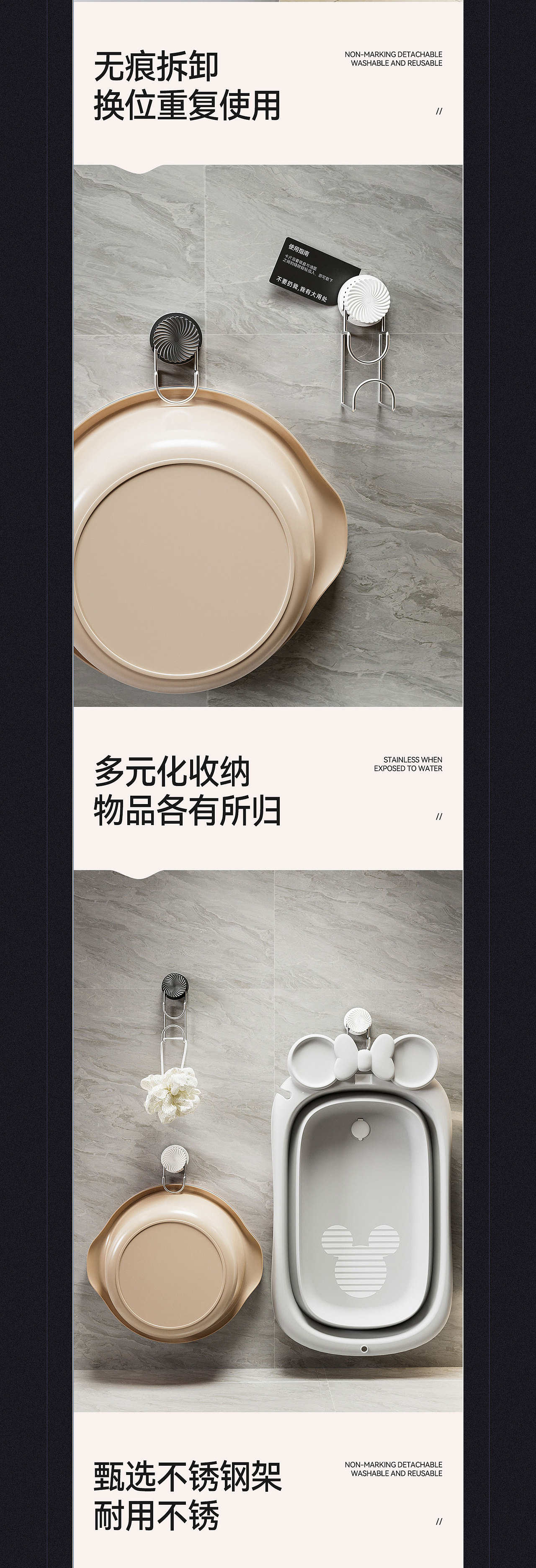 洗脸盆挂钩详情页