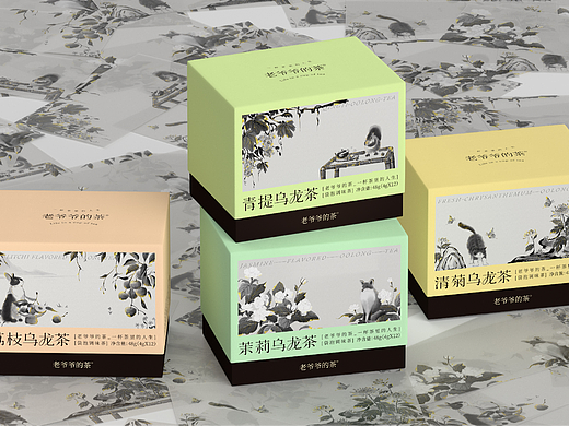 尚智×爷爷的茶｜新中式茶饮｜水墨包装｜食品包装设计