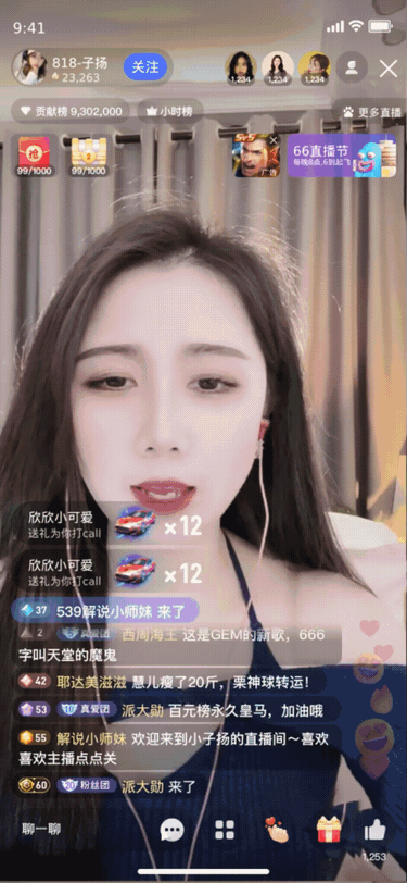-LIVE SHOW-（图ZMzgzNzE0MjEy） - 人物/生物 - 站酷设计师九星Star原创素材 - 站酷ZCOOL