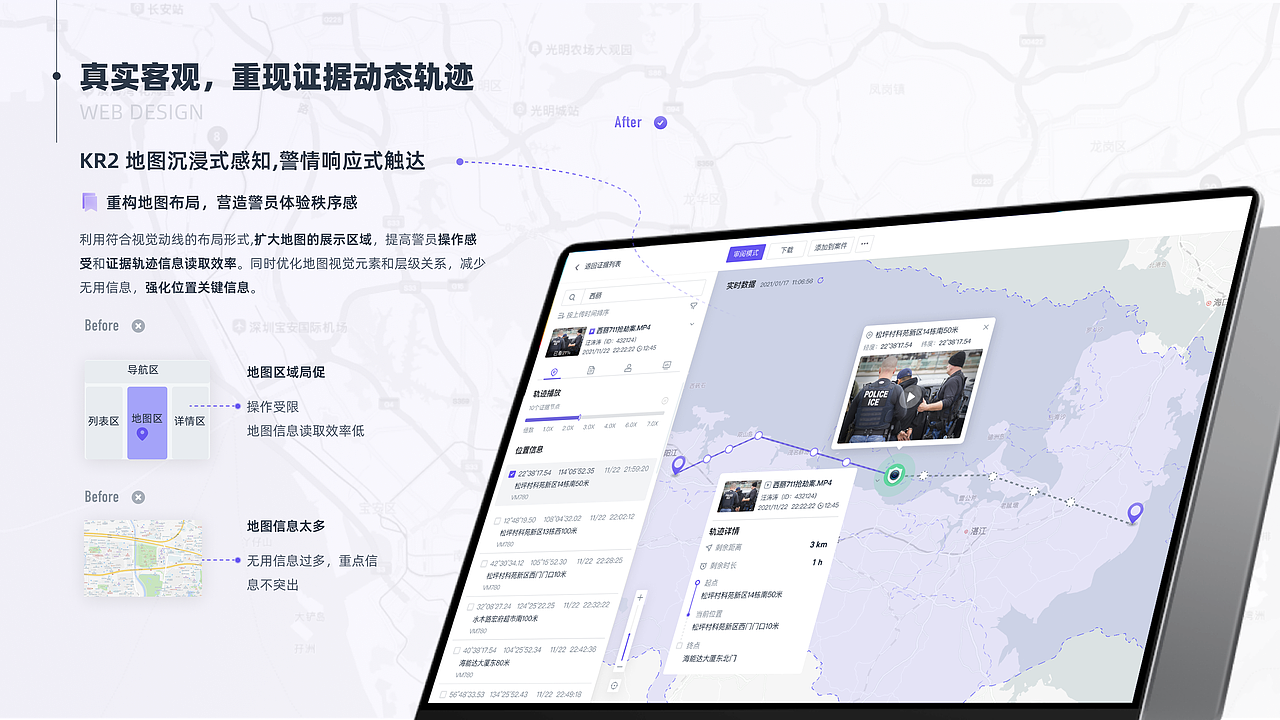 DEM电子证据存储系统改版设计（图ZMzgzNzE1Nzgw） - 软件界面 - 站酷设计师是顽童阿原创素材 - 站酷ZCOOL