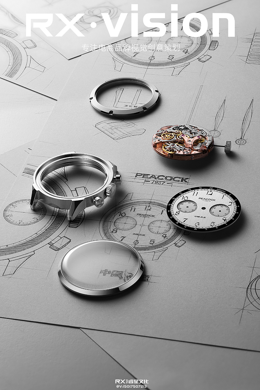 产品摄影#手表创意图 手表场景图
