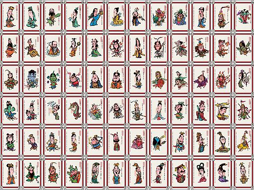 封神系列儿童卡牌（可授权)有没有合作的呀？